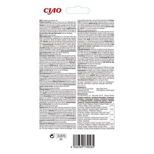 Inaba Churu Hairball Chicken Recipe